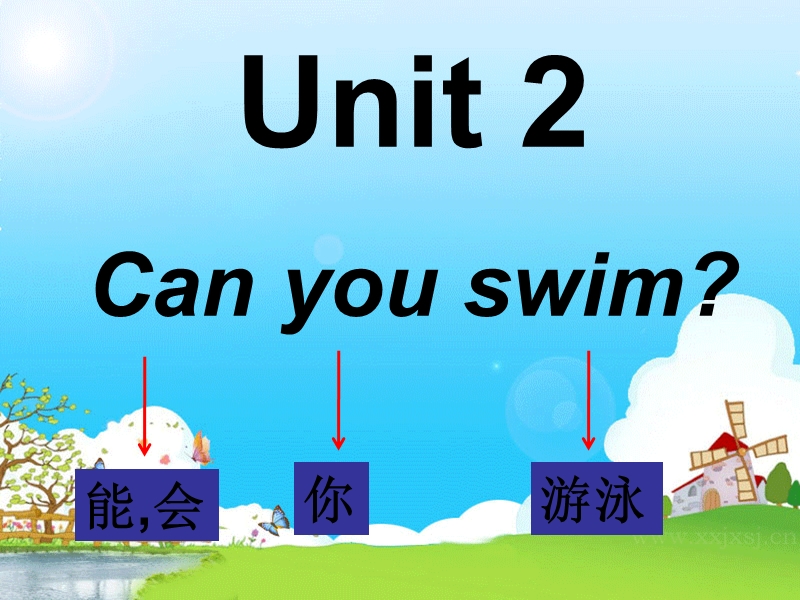 （沪教牛津三起）四年级英语上册课件 unit2 can you swim（1）.ppt_第1页