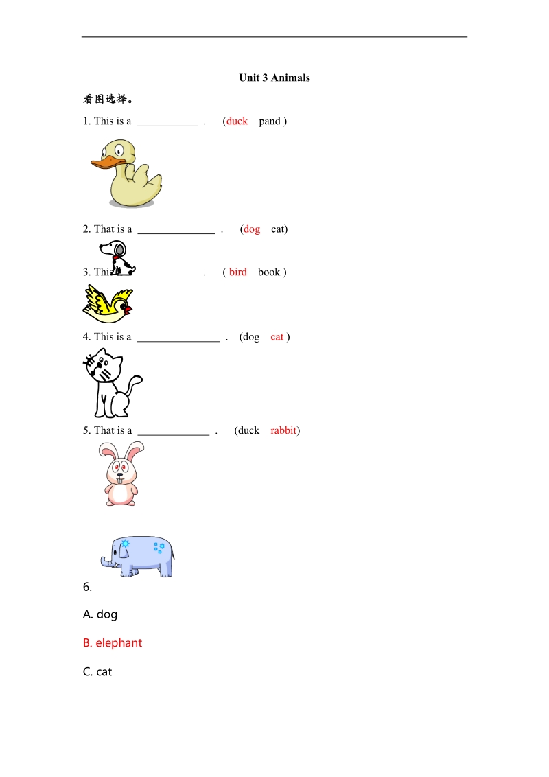 一年级英语上册《unit 3 animals》单元测试1 （人教新起点）.doc_第1页