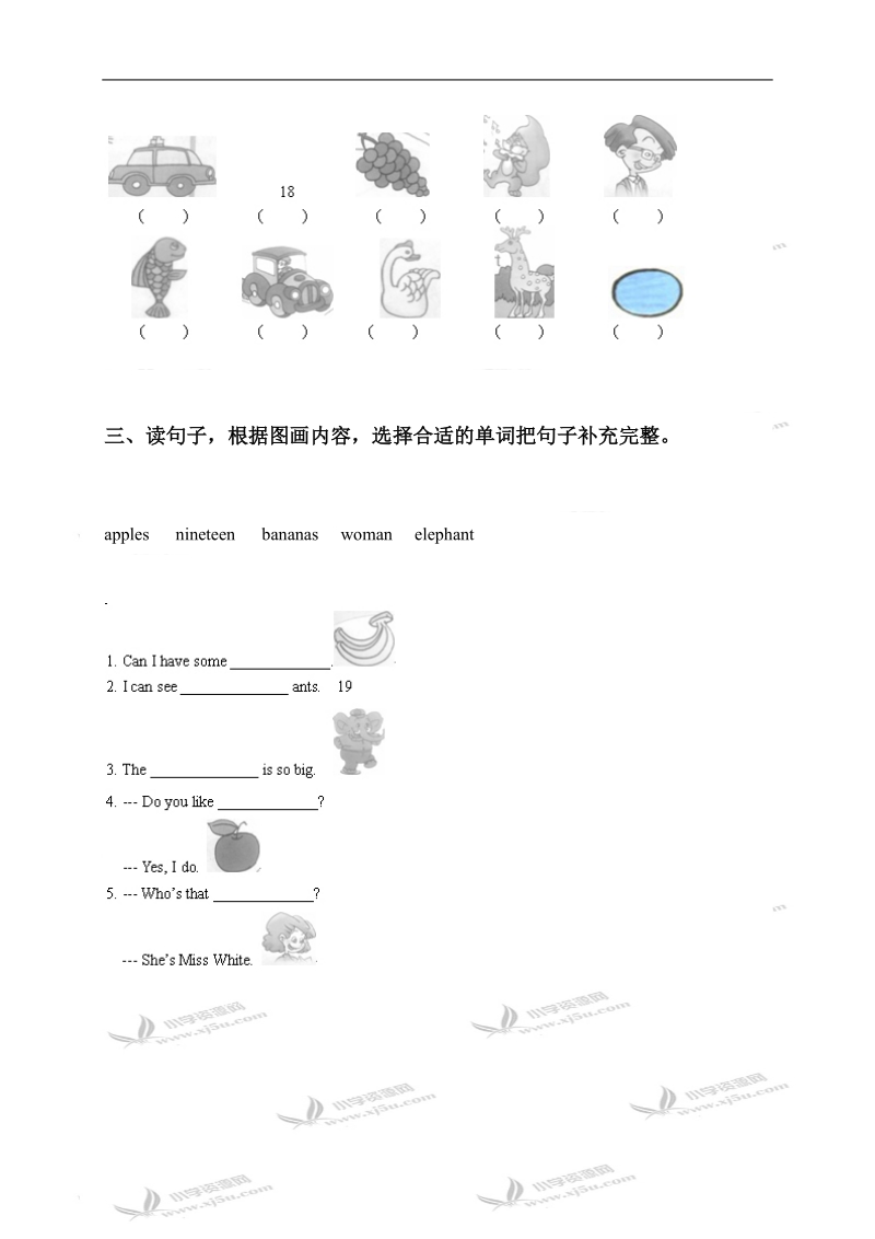 外研社(一起)三年级英语下册期中考试.doc_第2页