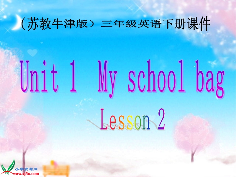 （苏教牛津版）三年级英语下册课件 unit 1 lesson 2(1).ppt_第1页