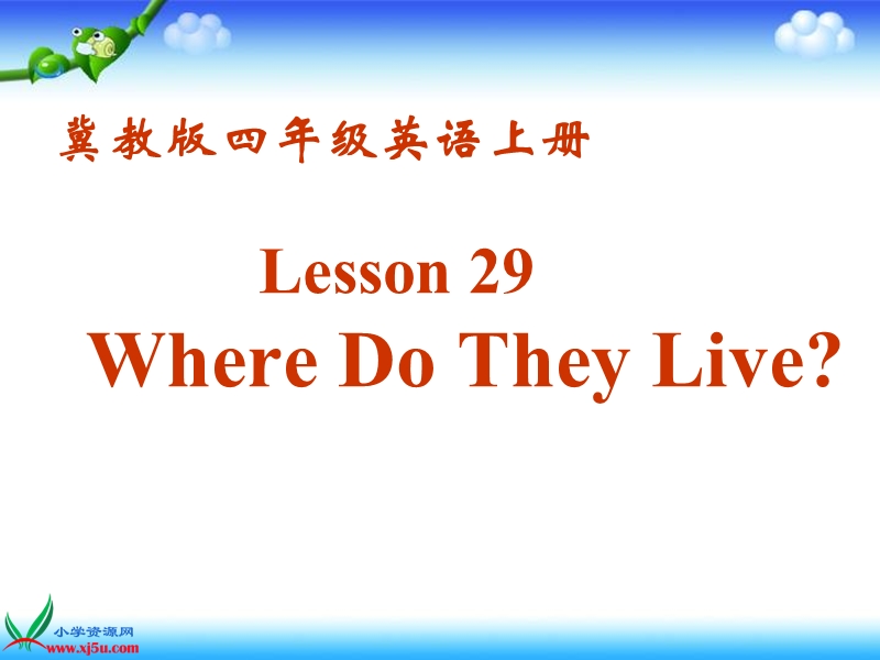 （冀教版）四年级英语上册课件 unit4 lesson 29.ppt_第1页