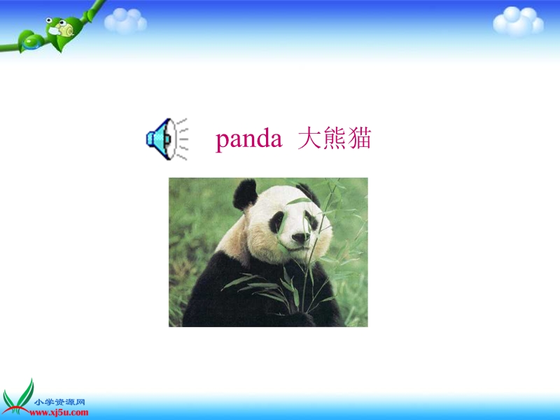 （冀教版）四年级英语上册课件 unit4 lesson 29.ppt_第3页