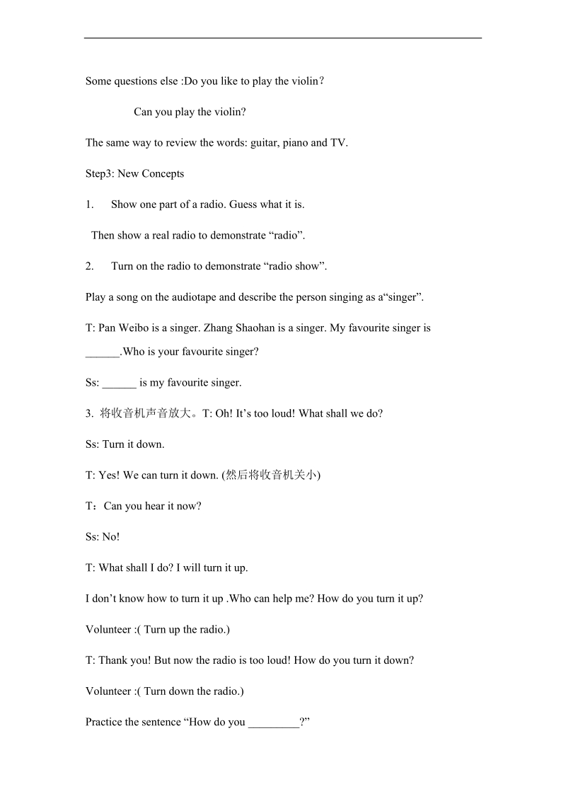 冀教版（一起）六年级上英语教案 lesson3 let’s listen to the radio.doc_第2页