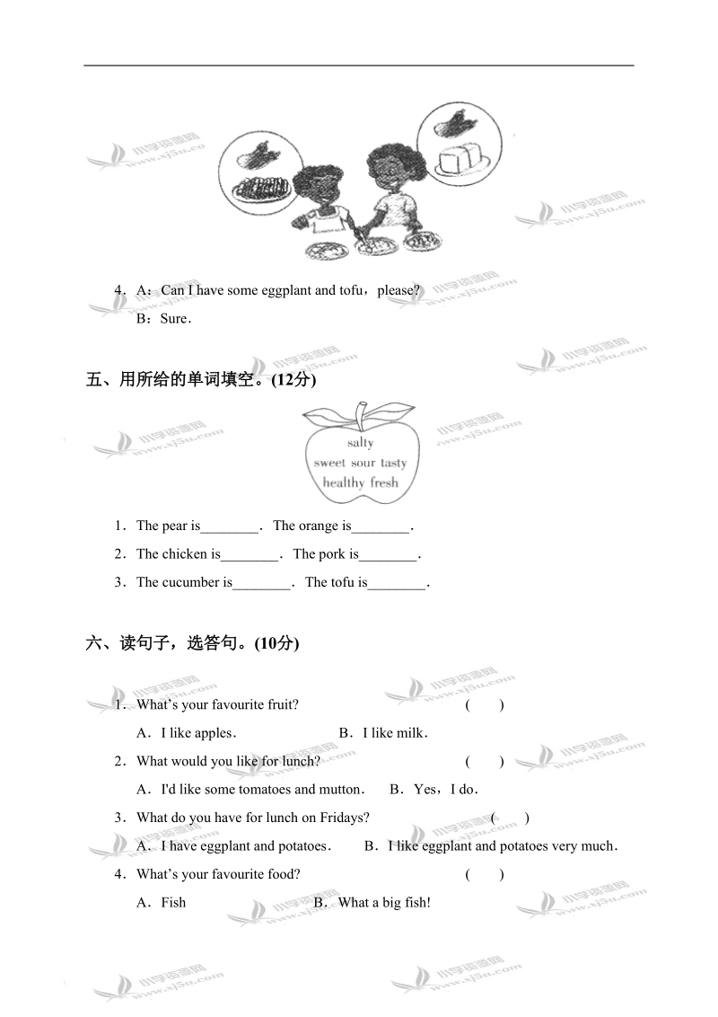 （人教pep）五年级英语上册unit 3综合能力和应用创新能力.doc_第3页