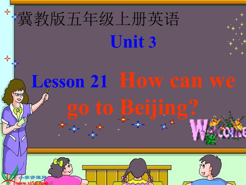 （冀教版）五年级英语上册课件 unit 3 lesson 21(5).ppt_第1页