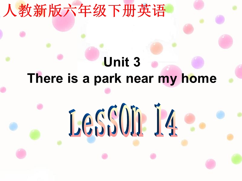 （人教新版）六年级英语下册课件 unit 3 lesson 14.ppt_第1页