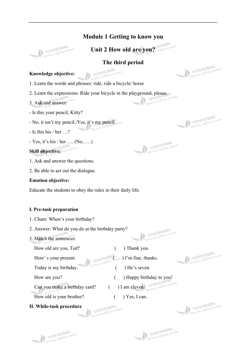 (沪教版)牛津英语4a module1 unit2 period3.doc_第1页