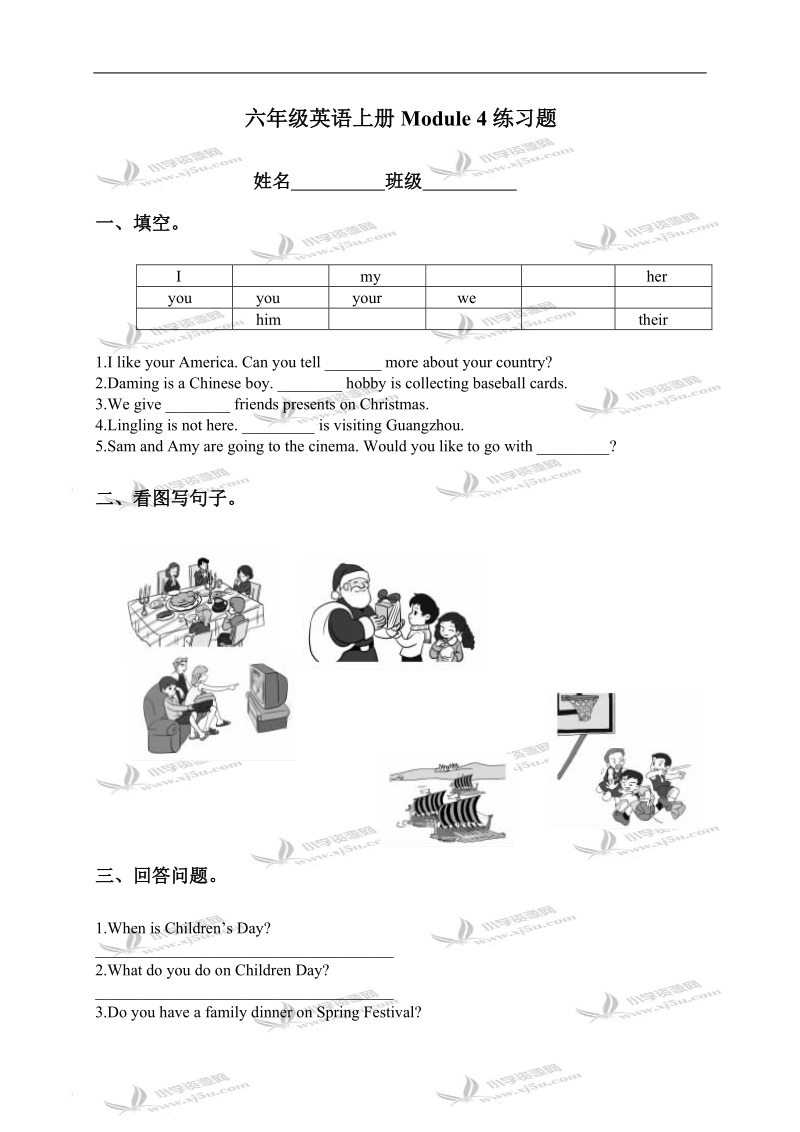 （外研社）六年级英语上册module 4练习题.doc_第1页