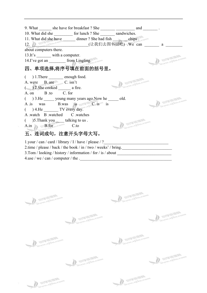 外研版（三起）五年级英语下册期中试题.doc_第2页