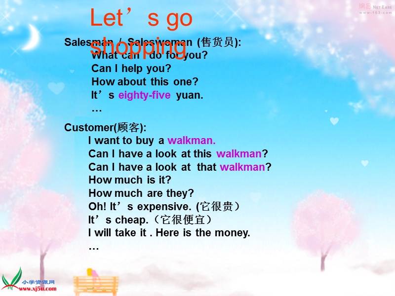 （人教pep）四年级英语下册课件unit 5 how much is it lesson28.ppt_第3页