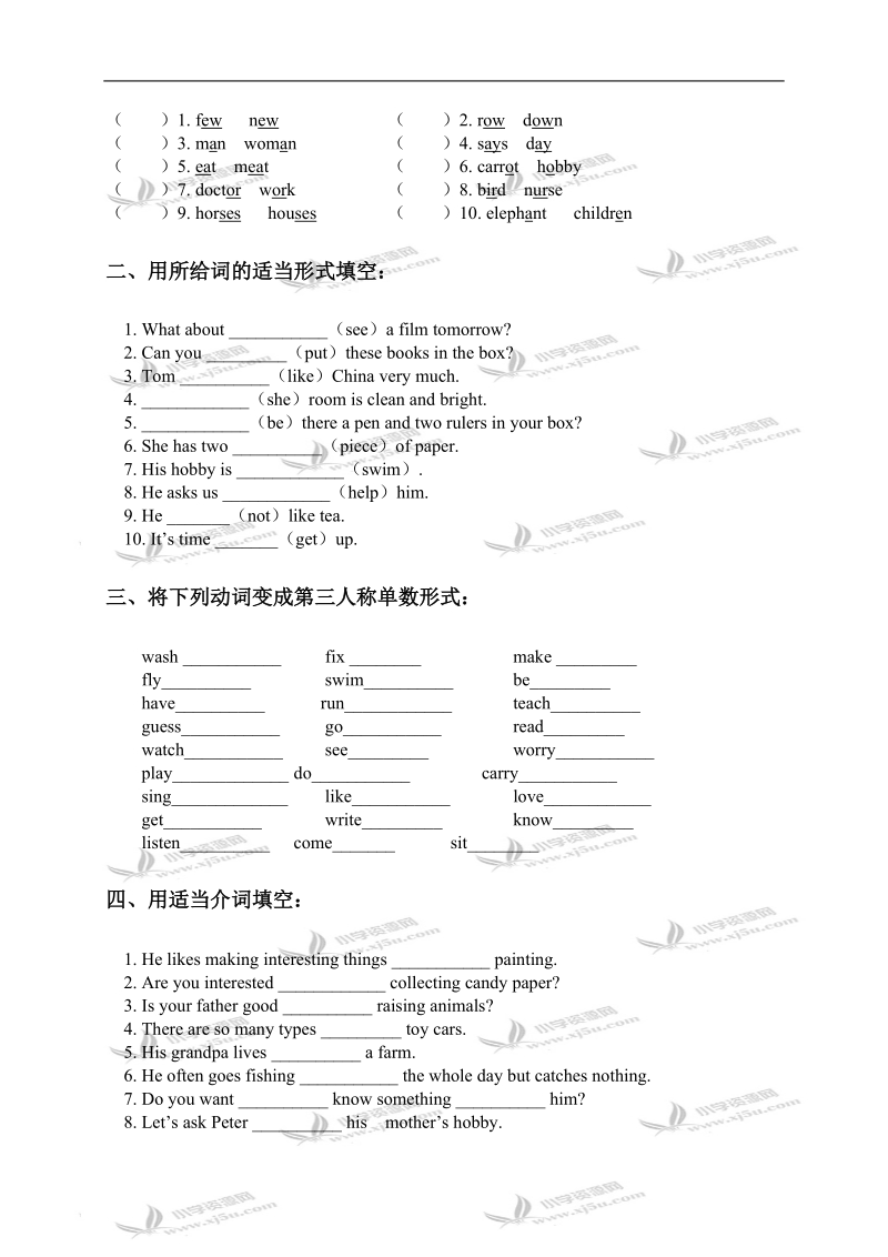 （人教新版）六年级英语上册lesson 17-18练习.doc_第3页