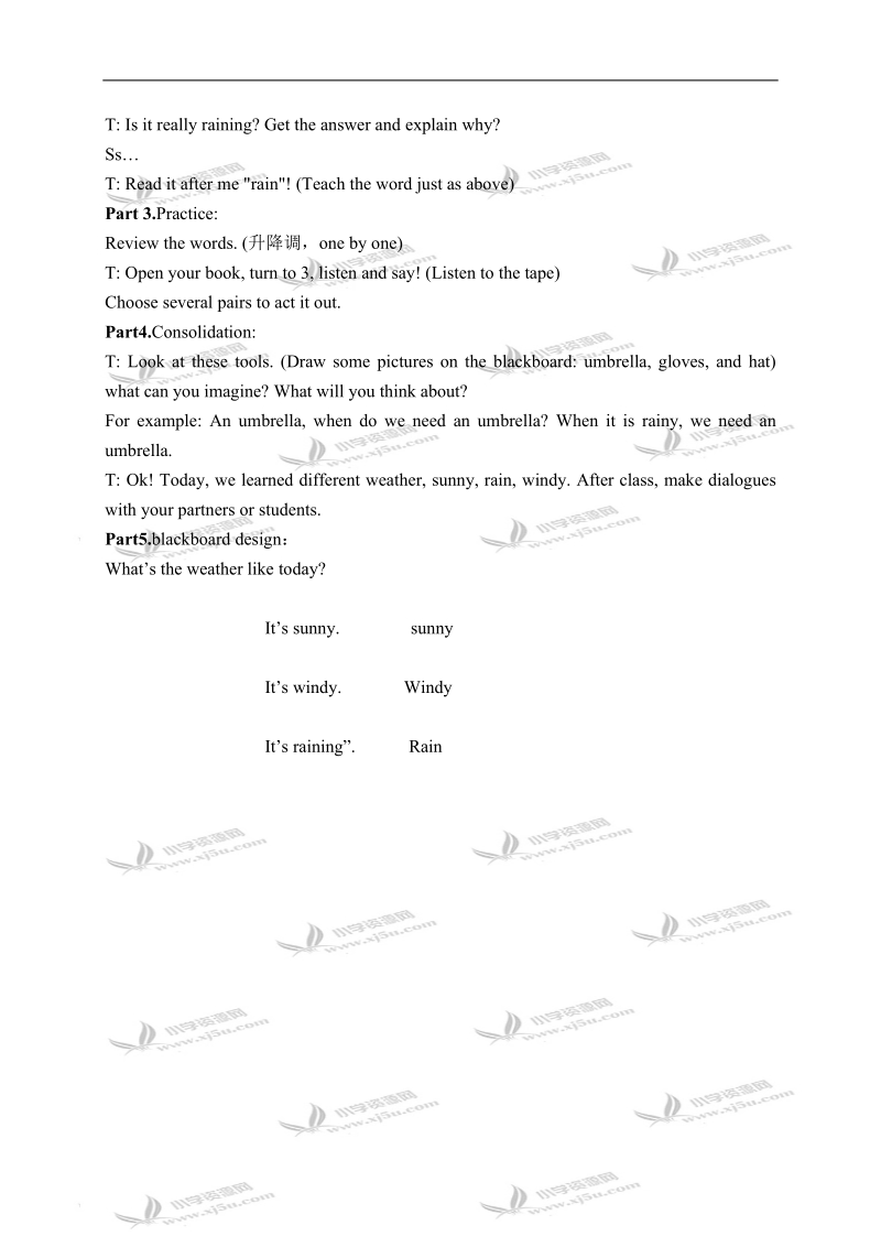 外研版（一起）二年级英语下册教案 module 1 unit 1(4).doc_第2页