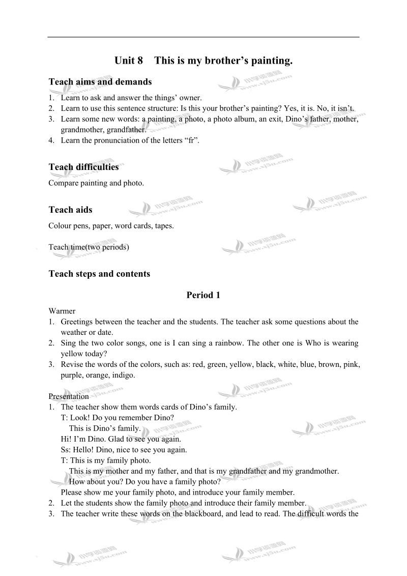 （湘少版）四年级英语上册教案 unit8(2).doc_第1页