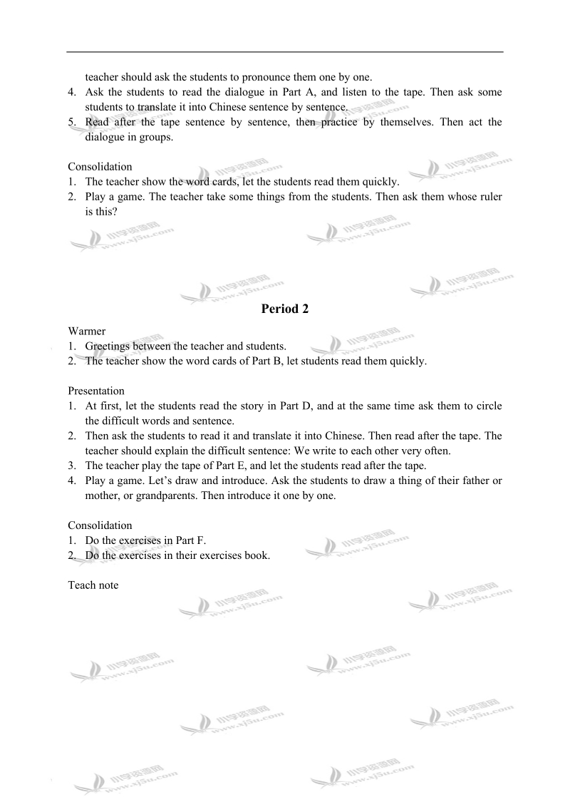 （湘少版）四年级英语上册教案 unit8(2).doc_第2页