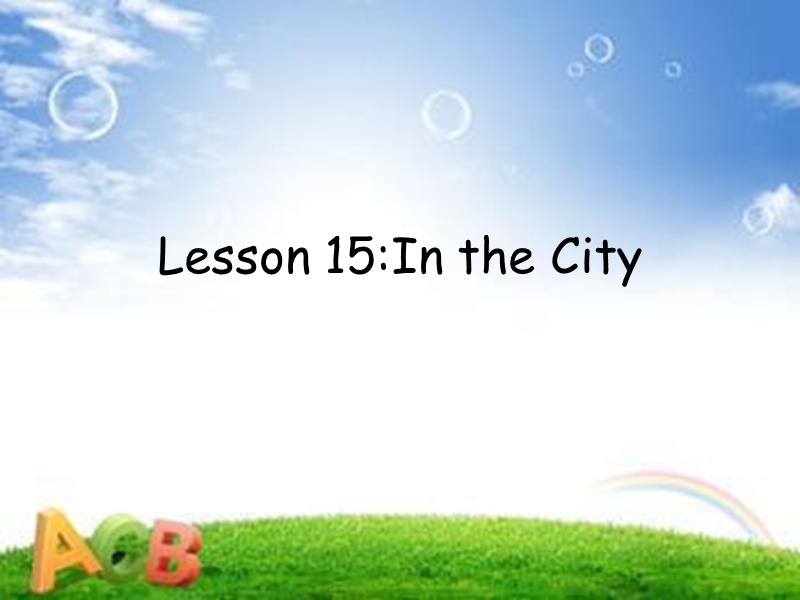 （冀教新版）四年级英语上册课件 lesson 15 in the city.ppt_第1页