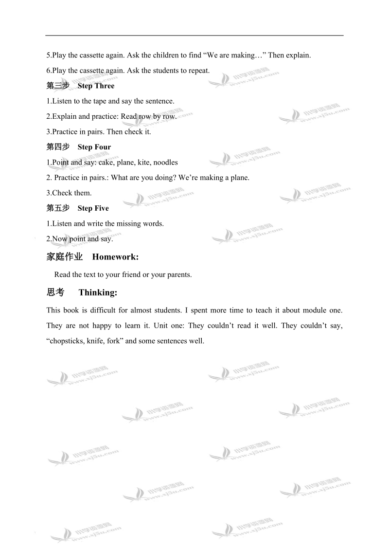 外研版（一起）三年级英语上册教案 module 2 unit 1.doc_第2页