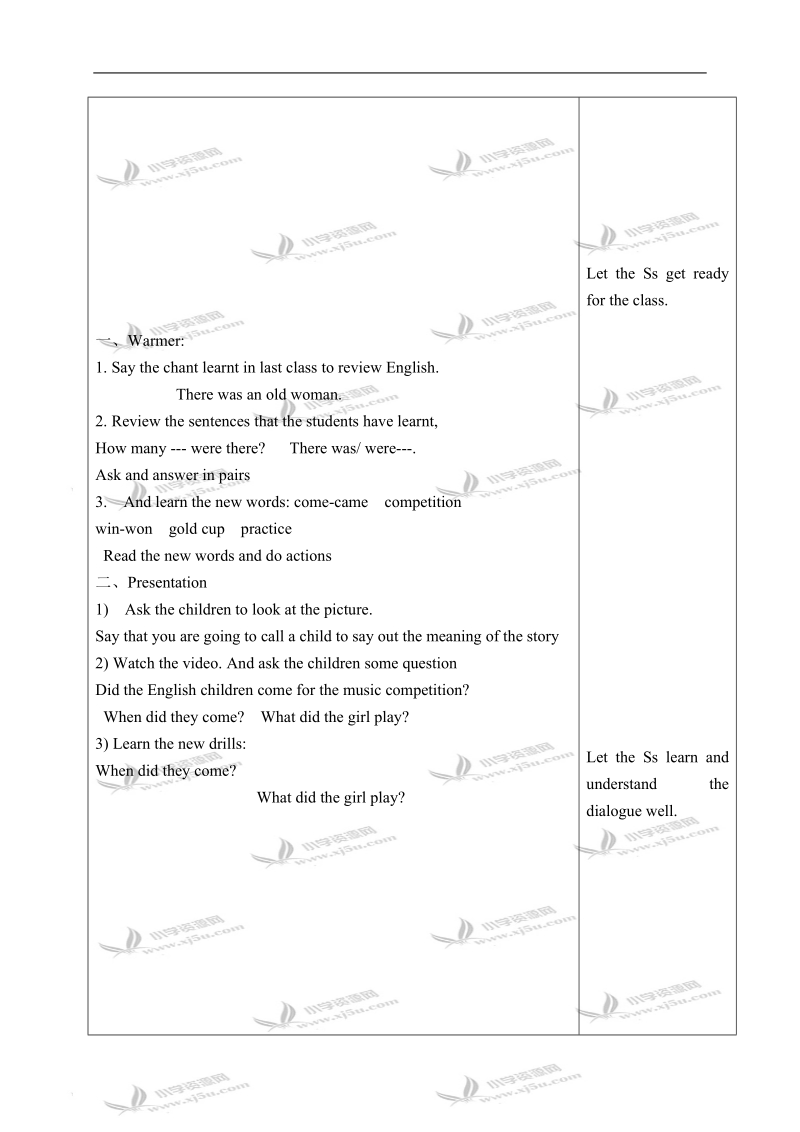 外研版（一起）四年级英语上册教案 module 8 unit 1(3).doc_第2页