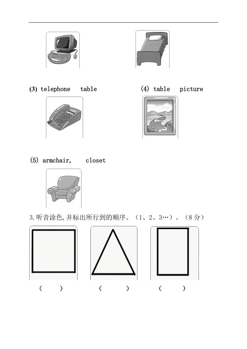 （人教版 ）一年级英语下册 期末测查卷.doc_第2页