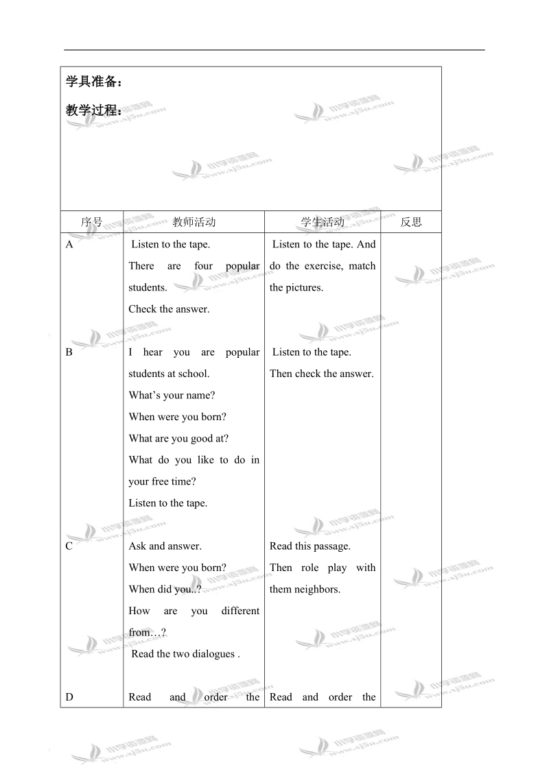 （人教新起点）五年级英语下册教案 unit15 lesson89-90.doc_第3页