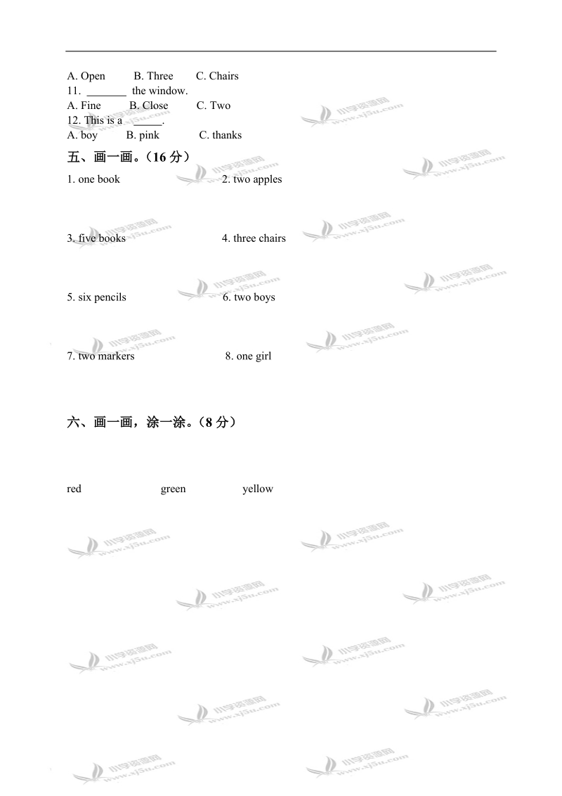 （人教新版）三年级英语上册期中测试.doc_第2页