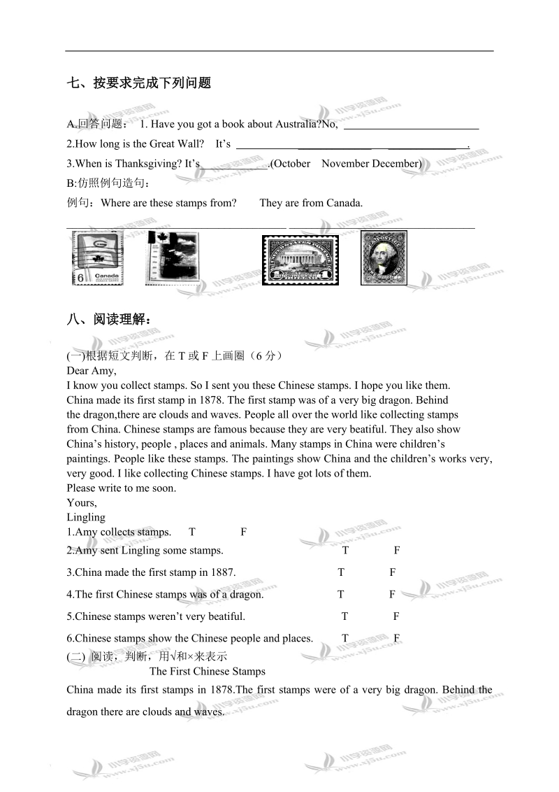 （外研社）六年级英语上册m1-m4复习题.doc_第3页