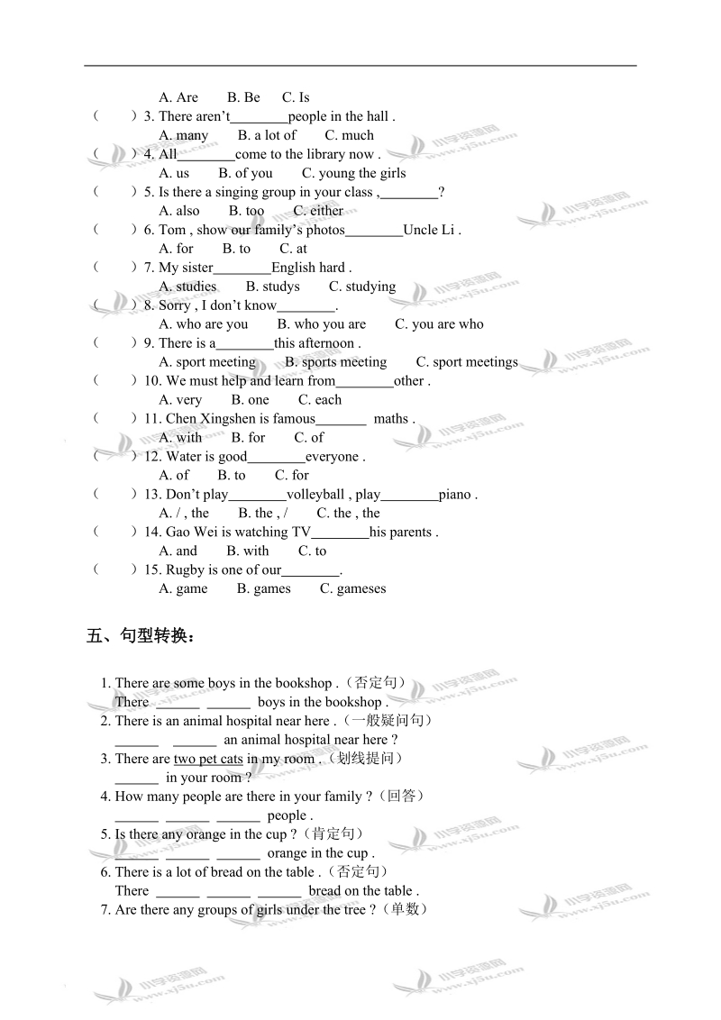 （人教新版）五年级英语下册第四单元练习.doc_第3页