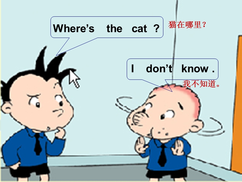 外研社三年级英语上册课件 unit2 where s the cat（1）.ppt_第3页