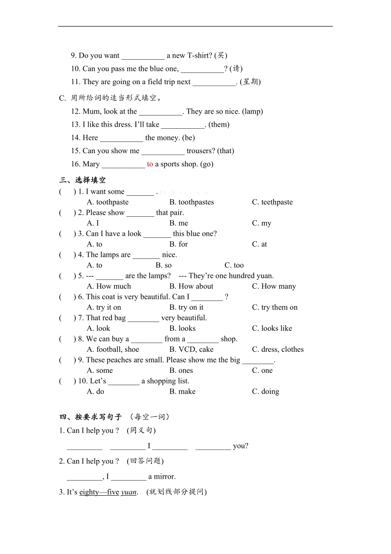 （人教新版）五年级英语下册第五单元测试题.doc_第2页