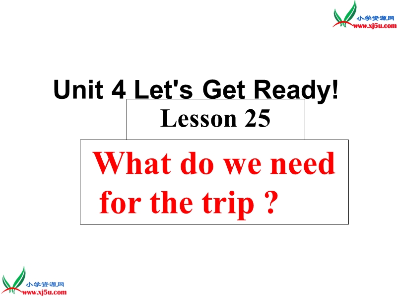 冀教版（三起）五年级英语上册 unit 4 lesson 25 what do we need for the trip课件.ppt_第1页