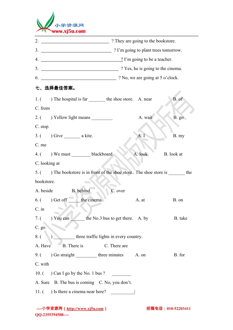 人教pep六年级英语上册第一二单元练习.doc_第3页