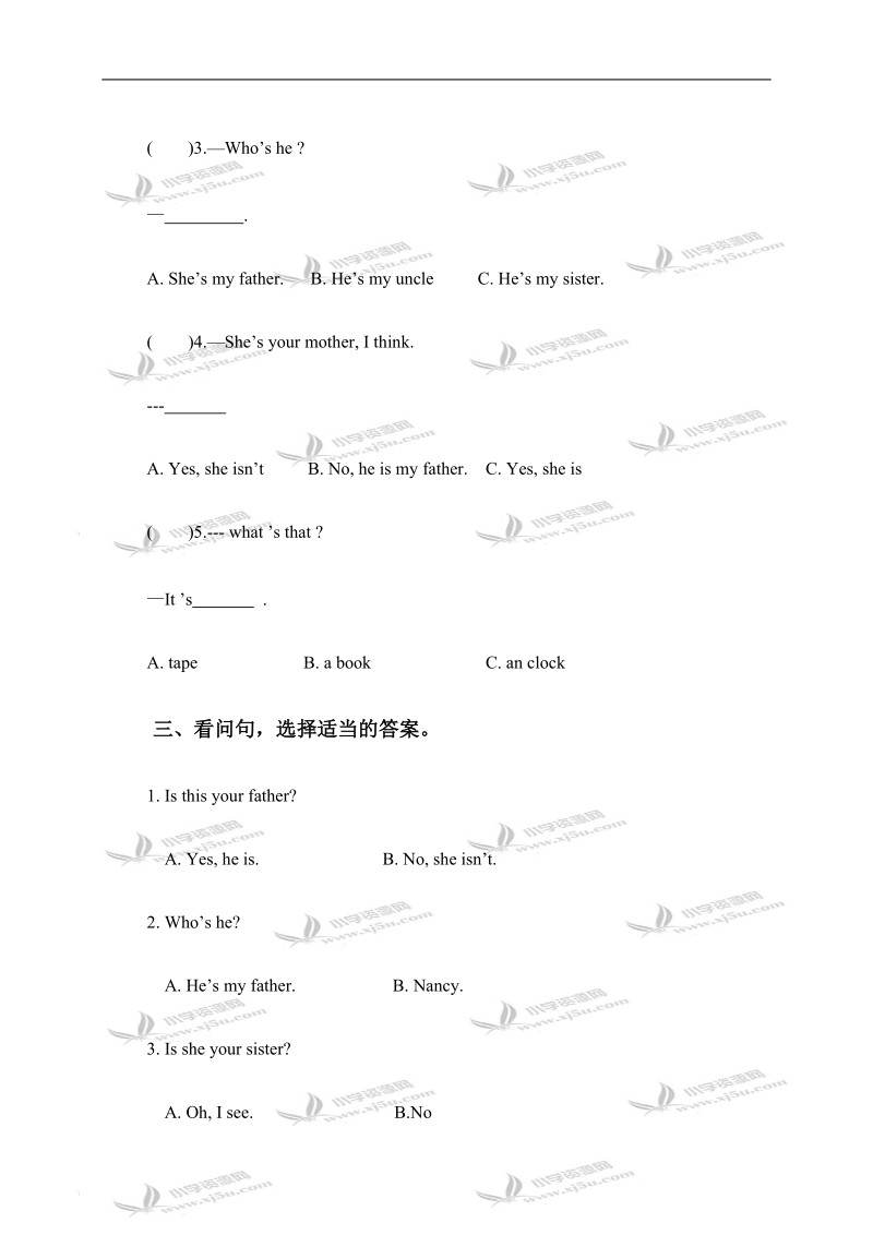 （苏教牛津版）三年级英语下册 unit 3 周末练习.doc_第2页