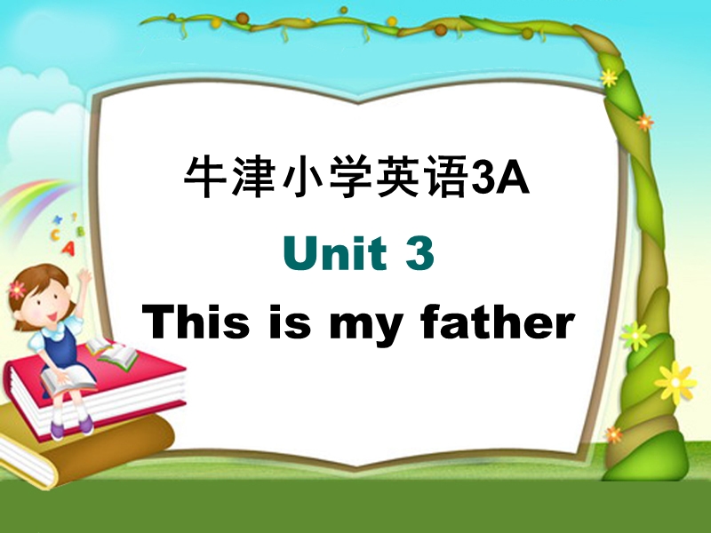 （苏教牛津版）三年级英语上册课件unit3 (19).ppt_第1页