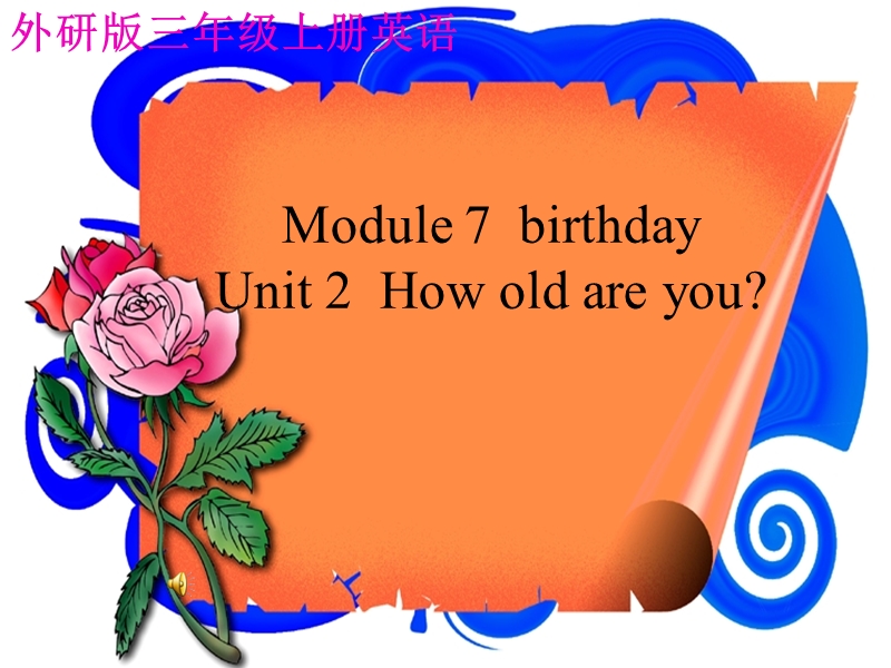 （外研版）三年级英语上册课件 module 7 unit 1(4).ppt_第1页