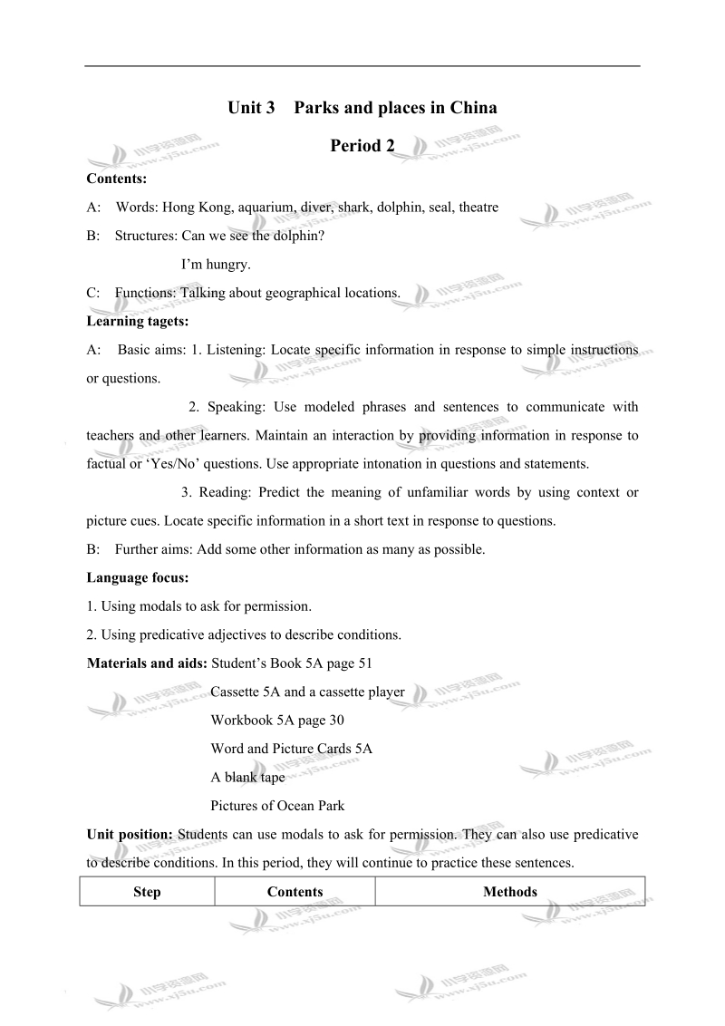 (沪教版)牛津英语5a module4 unit3 period2.doc_第1页