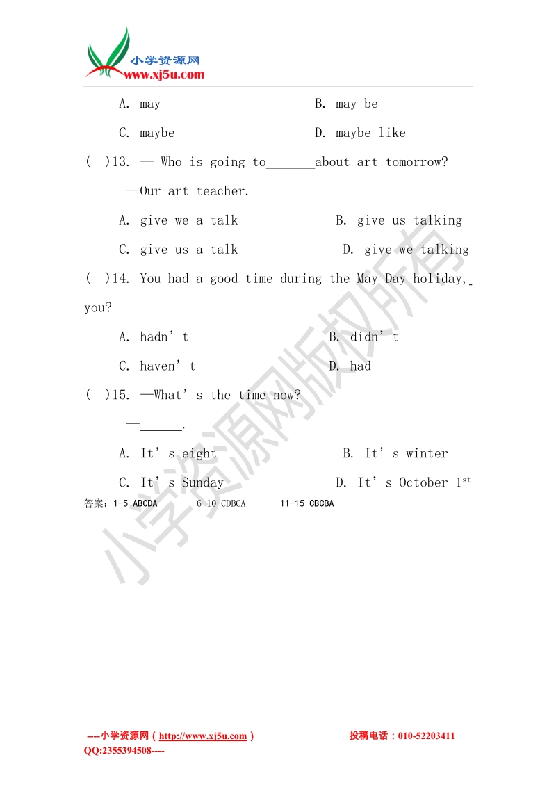 四年级英语下册 unit4 lesson30 my favourite school work习题 冀教版（三起）.doc_第3页