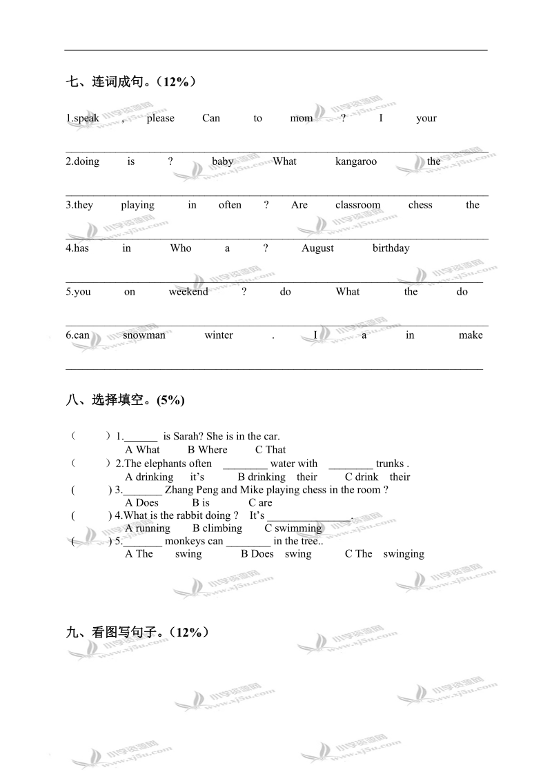 （人教pep）五年级英语下学期期末检测试题.doc_第3页