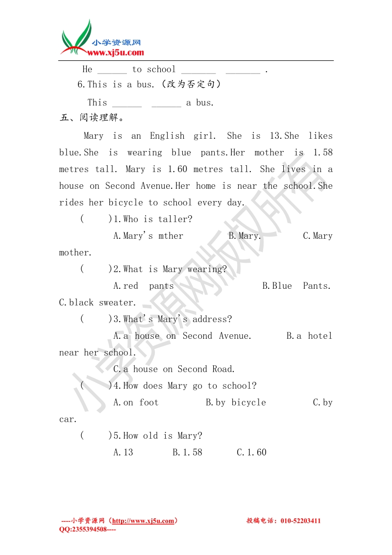 四年级英语下册 unit 3《lesson24.again please!》习题 冀教版（三起）.doc_第3页