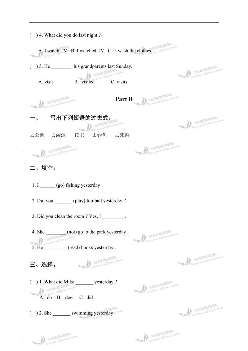 广东东莞市南城阳光第一小学六年级英语下册 unit 3 练习题 1.doc_第2页