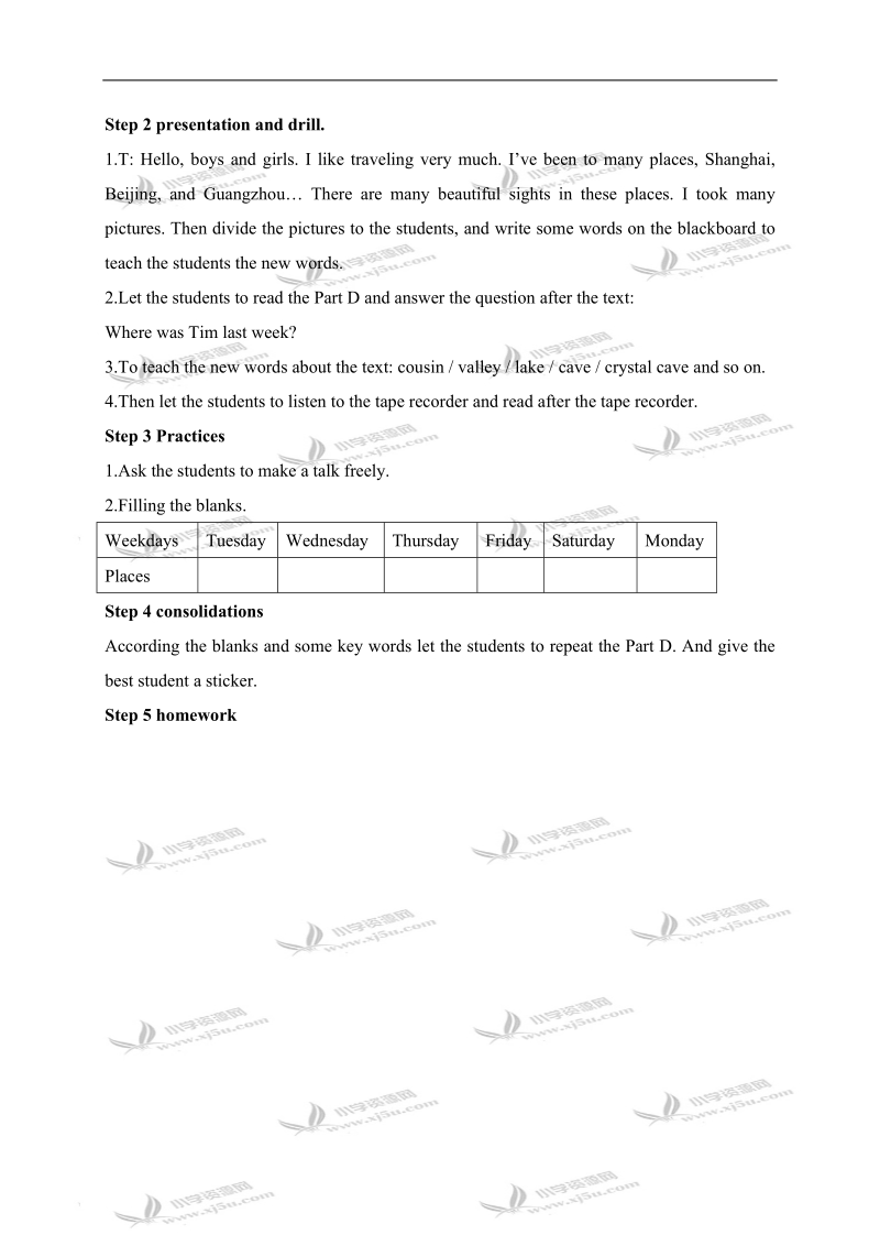 （湘少版）五年级英语下册教案 unit4(2).doc_第2页