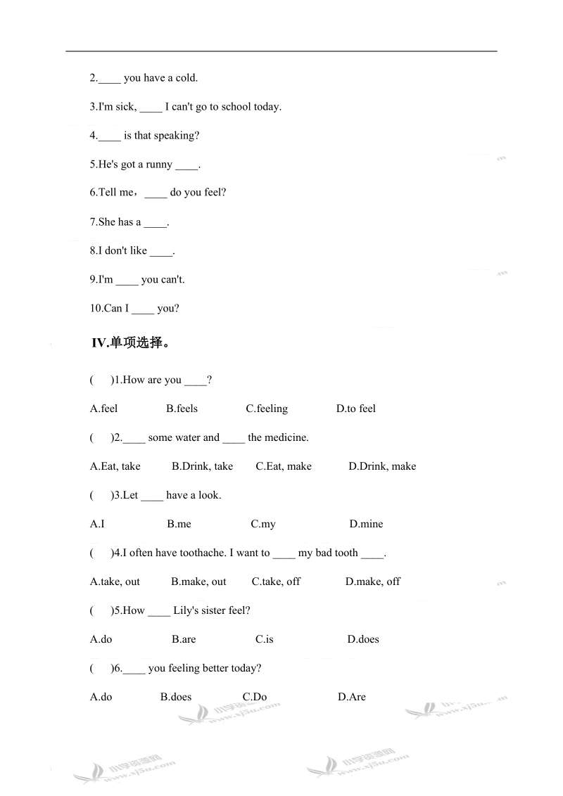 辽师大版（一起）六年级英语上册 unit 4 单元测试.doc_第2页