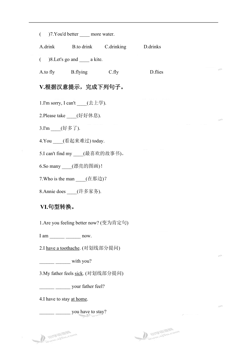 辽师大版（一起）六年级英语上册 unit 4 单元测试.doc_第3页