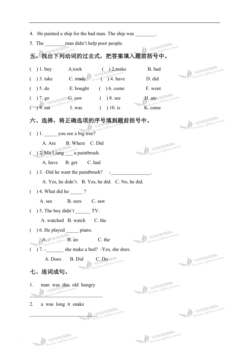 山东潍坊中新双语学校四年级英语上册 module 6 单元测试.doc_第2页