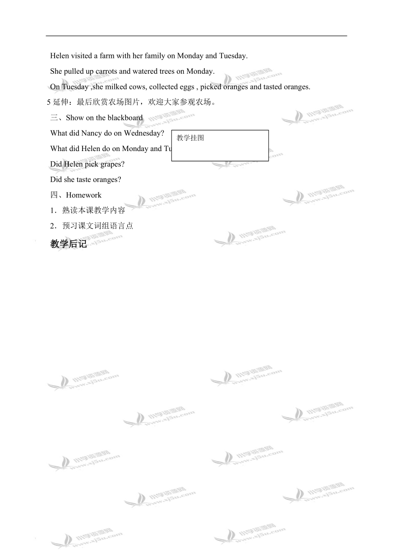 （苏教牛津版）六年级英语上册教案 unit 5 the period 3.doc_第3页