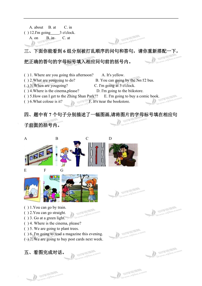 唐山市丰南区六年级英语第一学期期中质量检测.doc_第3页