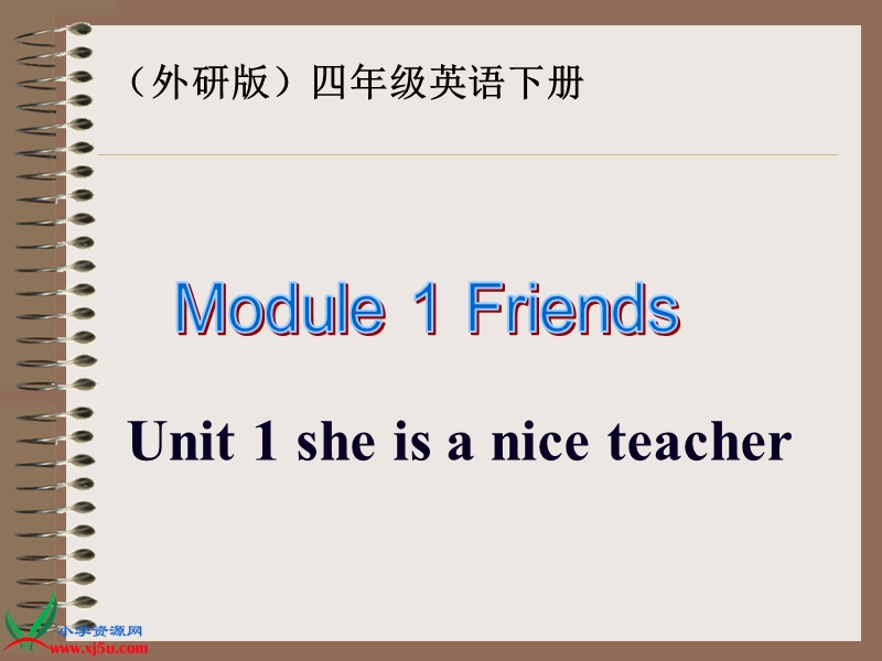 （外研版）四年级英语下册课件 module 1 unit 1(1).ppt_第1页