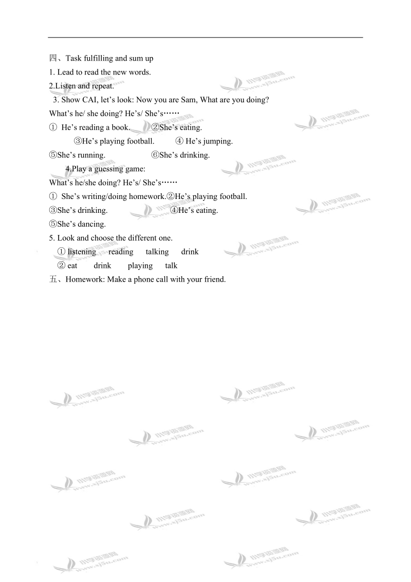 外研版（一起）二年级英语下册教案 module 4 unit 1(4).doc_第3页