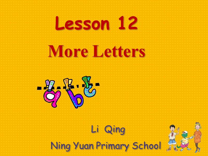 （冀教新版）三年级上册英语上册课件 lesson 12 more letters 1.ppt_第1页