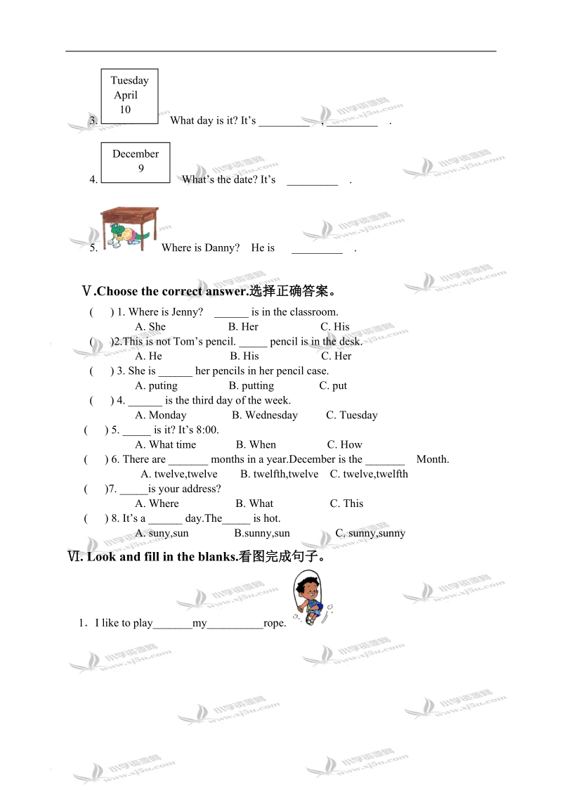 河北武安康城煤矿子弟学校四年级英语下册期末复习题.doc_第2页