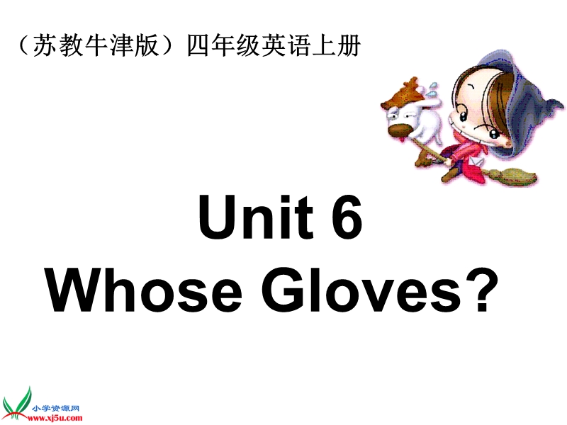 （苏教牛津版）四年级英语上册课件 unit 6(24).ppt_第1页