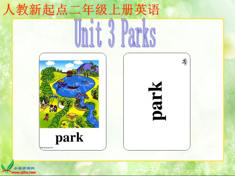 （人教新起点）二年级英语上册课件 unit 3(3).ppt_第1页